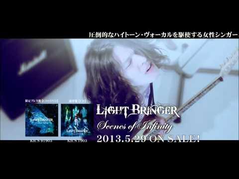 xametal_bot's tweet card. Hyperion（フル）／LIGHT BRINGER