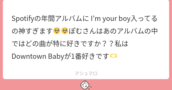 Tweet card summary image