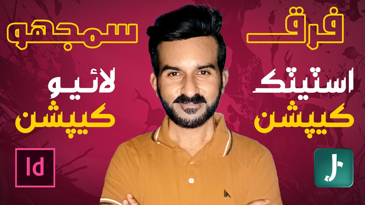 JawadSoomro7's tweet card. Difference between Static and Live Captions | Sindhi/سنڌي