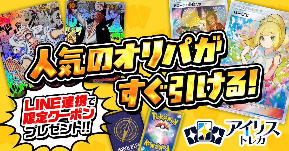 davincii777's tweet card. ポケカ・ワンピのオンラインオリパ