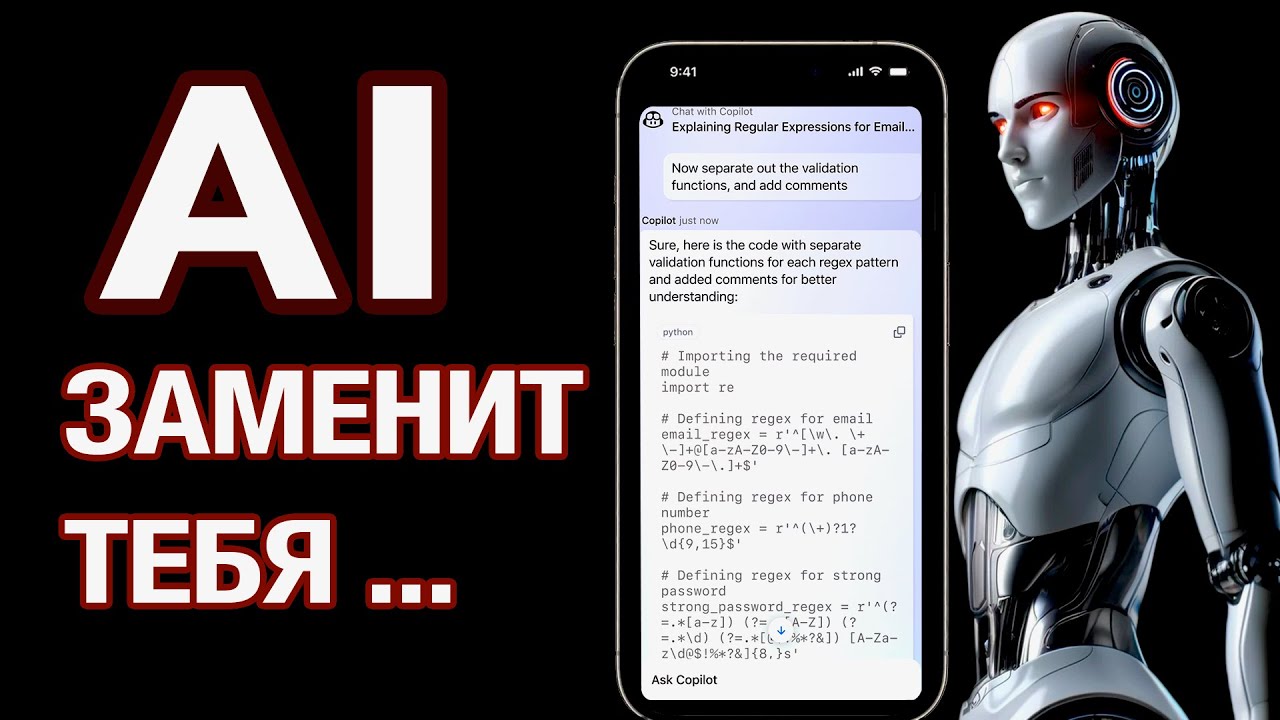SarovPlus's tweet card. КОНЕЦ Эры Разработчиков! НОВЫЙ Al GitHub Copilot