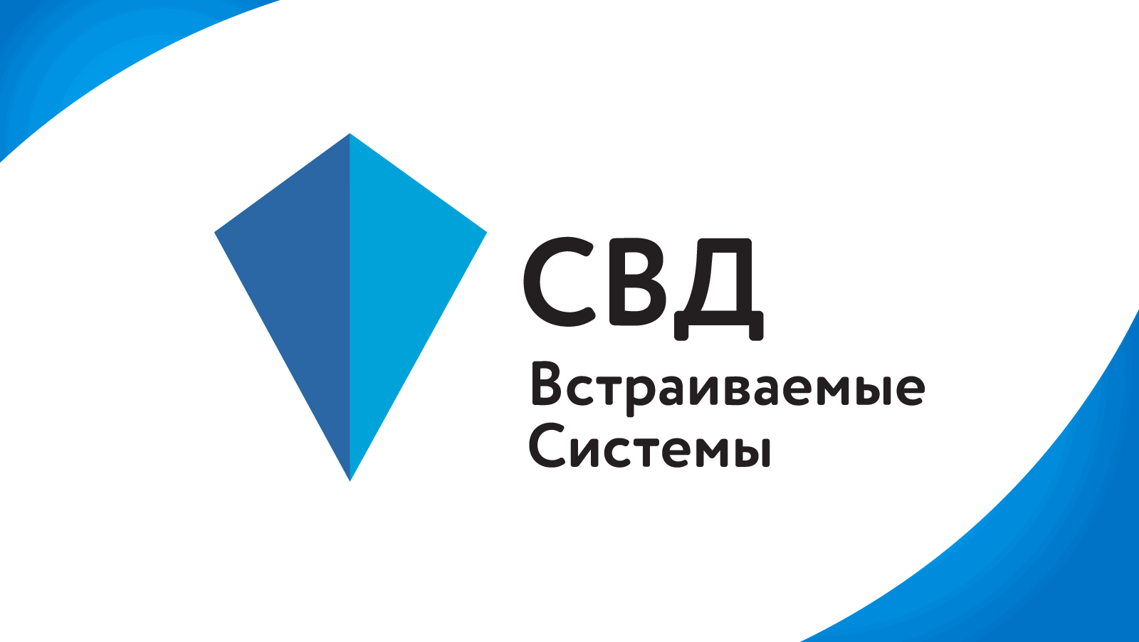 pvsstudio_rus's tweet card. Мы продолжаем рассказывать, как компании используют PVS-Studio. В этом кейсе — опыт компании СВД ВС.