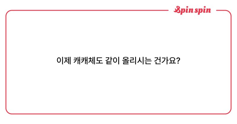 Tweet card summary image