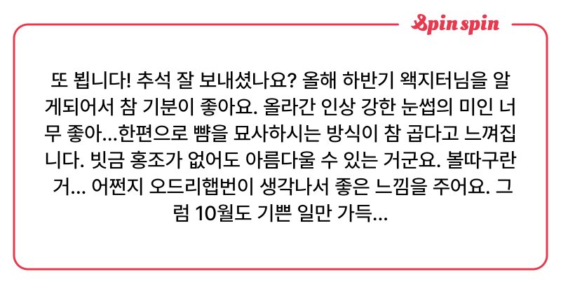 Tweet card summary image