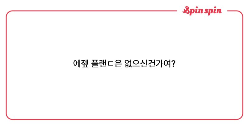 Tweet card summary image