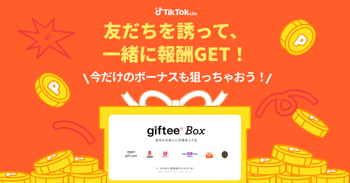 dPlEO835uSUx7Dp's tweet card. TikTok Liteで一緒に報酬を獲得しよう！今すぐに登録して、報酬を獲得してください。