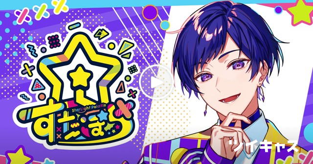 こったろ🌟すたぽらパシフィコ横浜1月31日ライブ決定🎯 (@ktr_utau