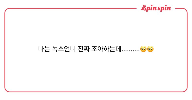 Tweet card summary image