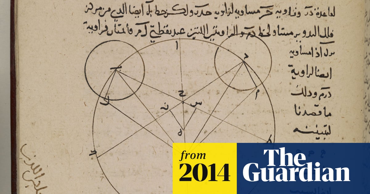 ONScience's tweet card. The British Library and Qatar Foundation have joined forces to launch a new bilingual online portal, the Qatar Digital Library, providing free access to 25,000 pages of fascinating medieval Arabic...
