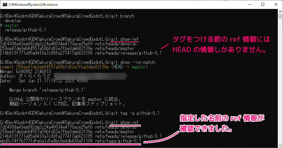 SakuraCrowd's tweet card. Git で用いられるブランチモデルのひとつであるgit flowの方式で、本番環境用の master ブランチにコミットする例を紹介します。開発用の develop ブランチから分岐させた release/xxx ブランチで、公開したいファ...