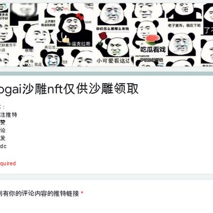 Tweet card summary image