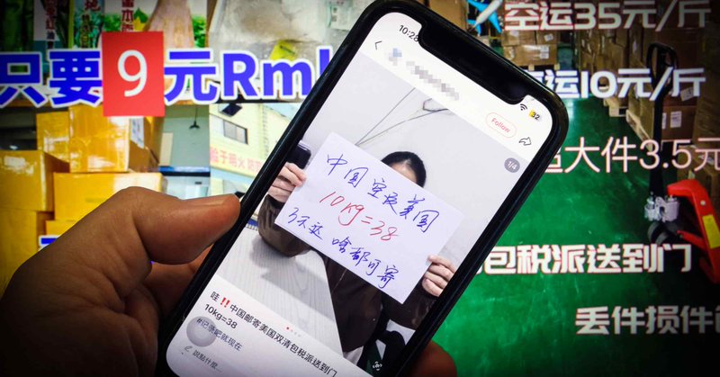 Tweet card summary image