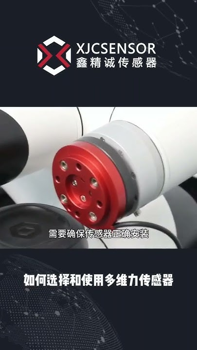 xjcsensorcpu's tweet card. How to choose and use multi-dimensional force sensor?