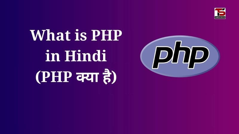 tech_skillsup's tweet card. What is PHP in Hindi, PHP एक सर्वर-साइड स्क्रिप्टिंग भाषा है जिसका उपयोग डायनामिक वेबसाइट और वेब एप्लिकेशन बनाने के लिए किया जाता है।