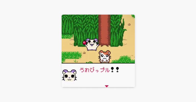 Tweet card summary image