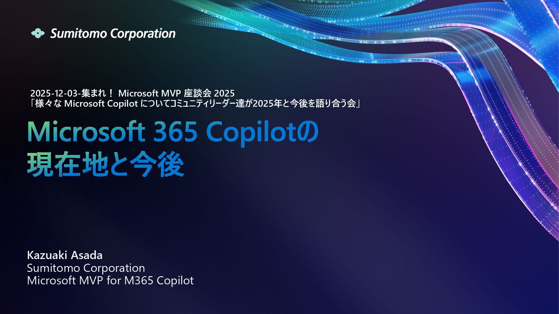 tech_slideshare's tweet card. 2025/12/3 JBCC主催 集まれ！ Microsoft MVP 座談会 2025​「様々な Microsoft Copilot についてコミュニティリーダー達が2025年と今後を語り合う会」​での説明資料 M365 Copilotの2025年と今後の予想に関する資料