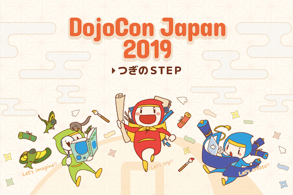 DojoConJapan's tweet card. DojoCon Japan は日本のCoderDojoの主催者やメンター、プログラミングを学ぶ子ども達とその活動に賛同・協賛する人が全国各地から集まる大きなイベントです。