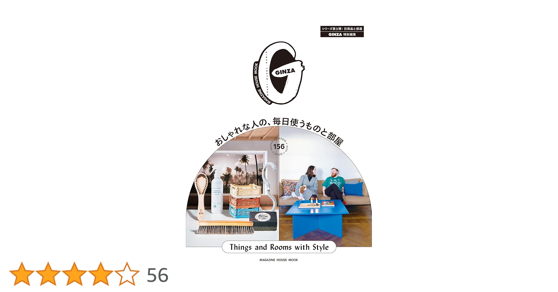 tamanya01371246's tweet card. おしゃれな人が毎日使うもの 今の時代を映し出す ニュースタンダードな日用品 FOR RELAXATION FLEXIBLE FURNITURE PORTABLE SANITIZING ITEMS REMOTE WORK FOR CLEAN HOME WASTE FREE PRODUCTS ROOM FRAGRANCE SOAP BARS FOR BODY-CARE & EXERCISE DIY...