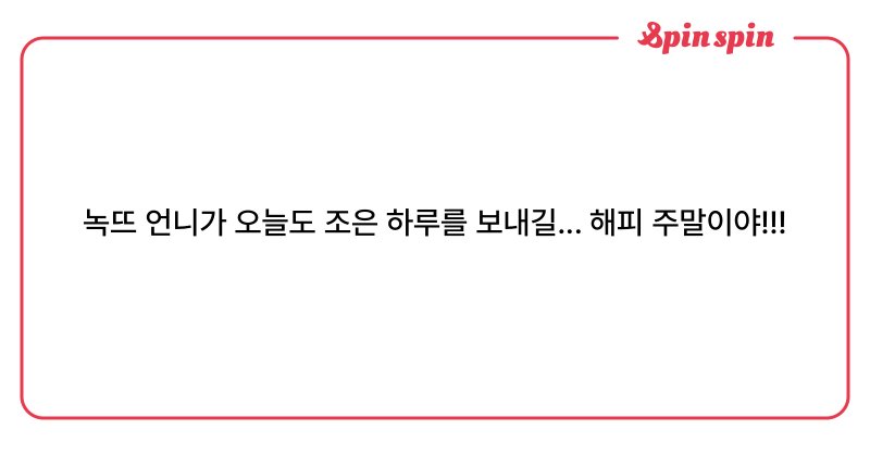 Tweet card summary image