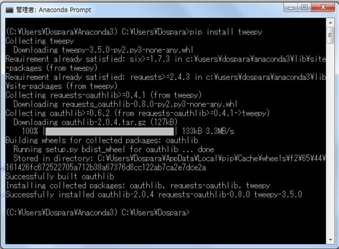 s51517765's tweet card. 先日、Visual StudioにPythonを導入したが、予測変換がいまいちだったり、反応が遅いのでAnaconda+Pycharmに変更しました。 まだ、debugのショートカットが"F?"ではありますが、vsでVC#を使っているときぐらいの使い勝手だと思ってます。pythonのIDEも数種類あるようですし、ana…