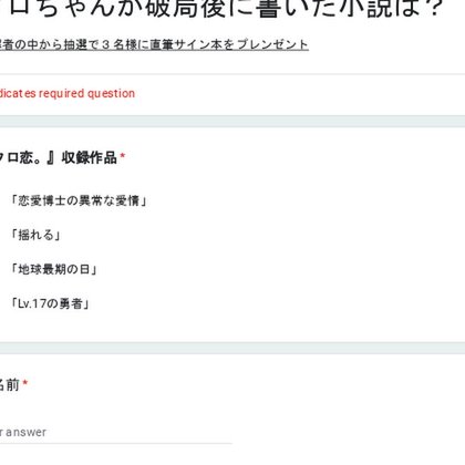 Tweet card summary image