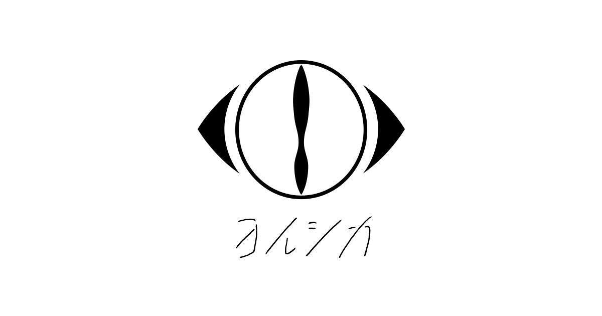 お知らせ②】 AL「盗作」、EP「創作」の12インチアナログ盤を発売致し