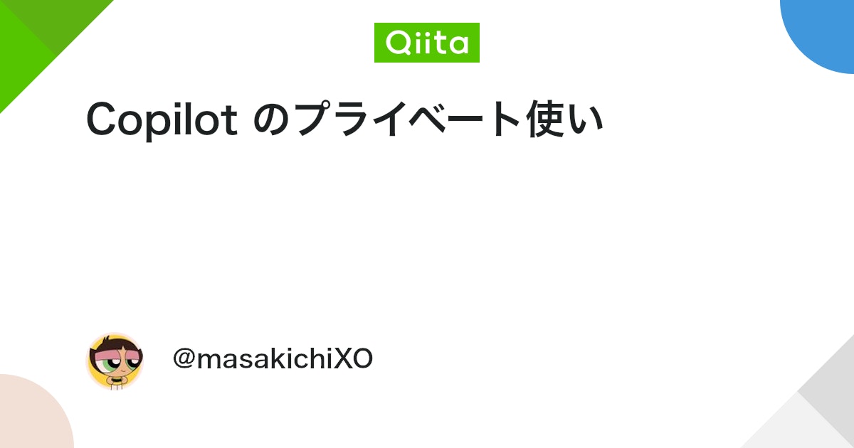 masakichiXO's tweet card. なんコパをひたすら視聴していたら、Connpass の運営チームに殿堂入り (?) した masakichi です。毎週楽しく Copilot を追っかけまわしてます。 今年のなんでも Copilot アドベント カレンダーは Qiita 投稿で参加します！去年は Copi...