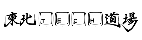 morishita_yusuk's tweet card. 2020-02-23（日）14:00 - 19:00 東北TECH道場 秋田道場 第18期 2回目 2020年最初の東北TECH道場 秋田道場です！ 今回は会場予約の都合で秋田駅近くのにぎわい交流館AU 4F 研修室2です。 いつもの秋田市役所センタースではないので、ご注意ください。 東北TECH道場 秋田道場で出来ること Androidアプリ開発 Webアプリ開発 県外から講師...