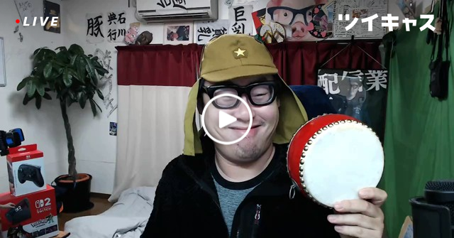 Tweet card summary image