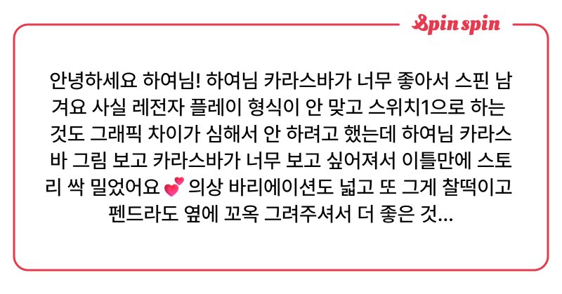 Tweet card summary image