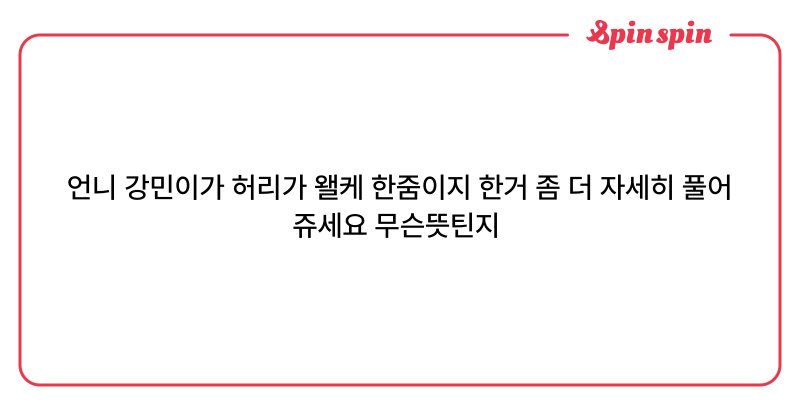 Tweet card summary image