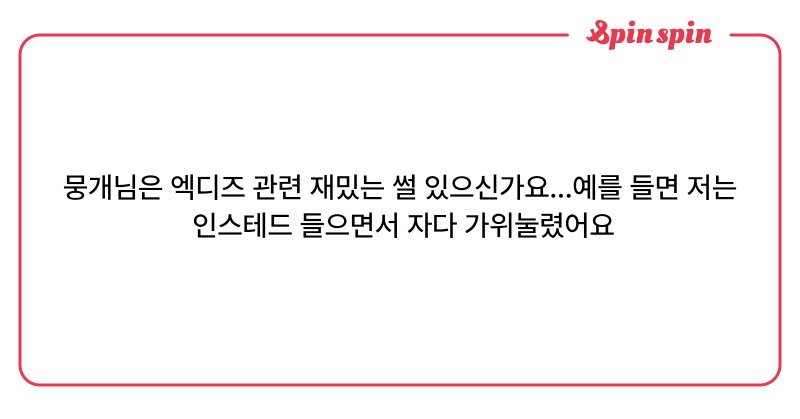 Tweet card summary image