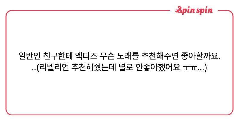 Tweet card summary image