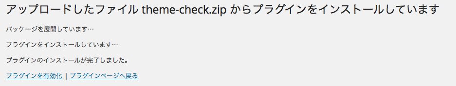 java_takunoji's tweet card. プラグインインストールの際、接続ができなかったため、zip形式でアップロードする方法にした。 しかし、タイトル通りFTP サーバー localhost:21 への接続に失敗しましたと表示され、アップロードできない。 FTPサーバに接続できないとのことなどで、色々調べてみるとMacでXAMPPを利用してる方々が多く同じ現象に悩まされているらしく、 STEREOKITCHEN…