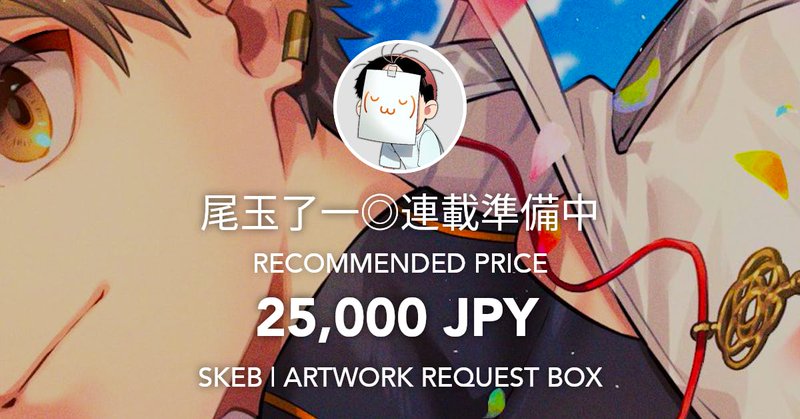 Tweet card summary image