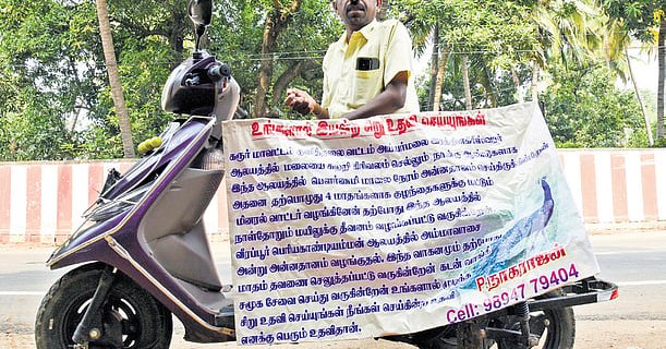 Tweet card summary image