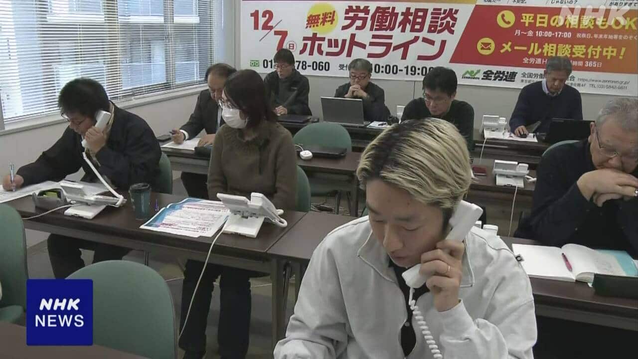 nhk_news's tweet card. 【NHK】地方自治体や国で働く非正規の公務員からの労働相談に、無料で応じる全国一斉の電話相談会が行われています。 この相談会は労働団体の全労連が行い、公務員の労働問題に詳しい担当者が応じています。 非正規