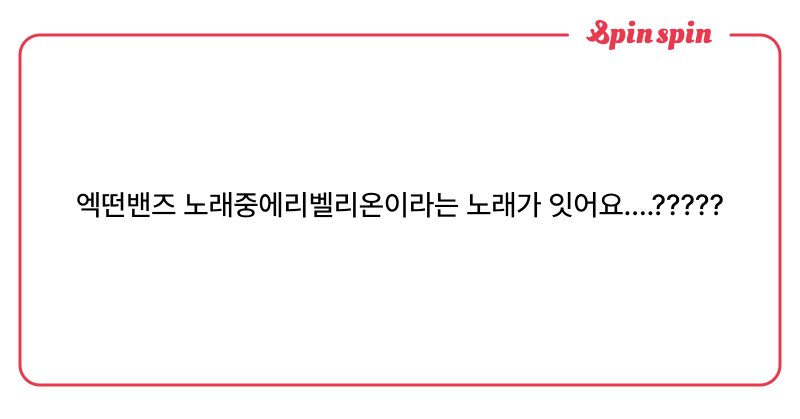 Tweet card summary image