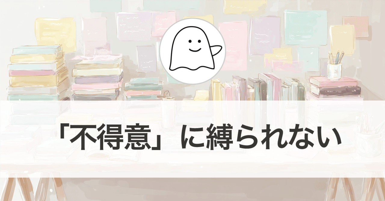 TechForests's tweet card. 私の個人的な知り合いでも、またネットを通じて送られてくる読者さんからのお便りを見ても、高校時代までは数学が不得意だったけれど、大学に進んでから数学が得意になった方は少なからずいらっしゃいます。 数学の試験ではぜんぜん点数が取れず、また授業内容もさっぱりピンと来ないので「自分には数学は向かないんだなあ」と高校生のときには思っていたけれど、最終的に数学者や物理学者になった方もいらっしゃいます。そ...