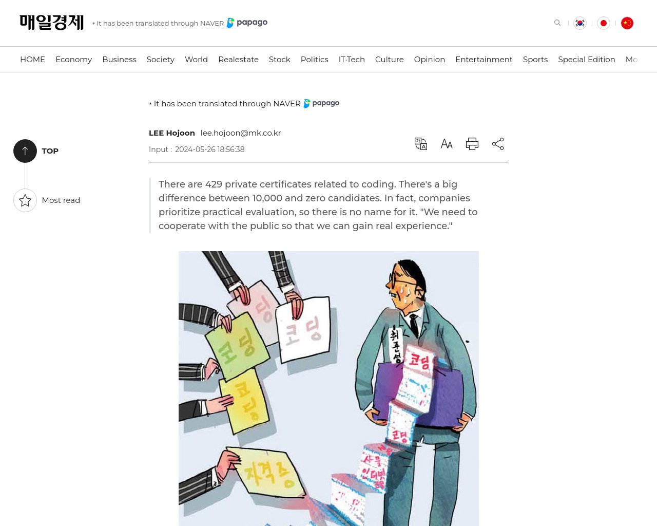 managetech_inc's tweet card. 要約: 技術企業への就職を希望する人々の間でコーディングへの関心が高まっており、AIスタートアップやソフトウェ