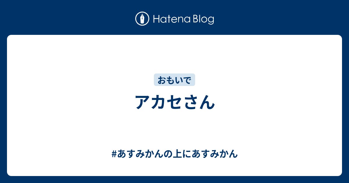 asumikam's tweet card. adventar.org PHPカンファレンス福岡について語ってほしい！ Advent Calendar 2025 7日目の記事です。