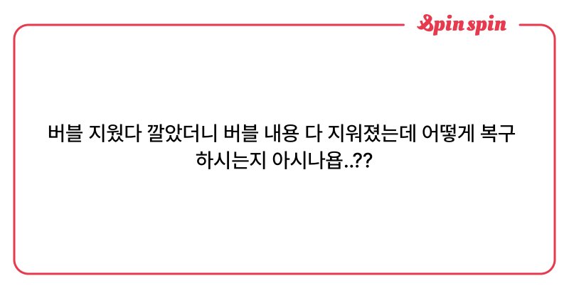 Tweet card summary image