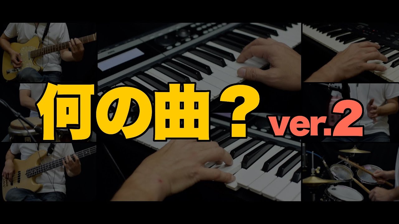 syntaxerror8801's tweet card. 【クイズ】何の曲かわかるかな？ver.2