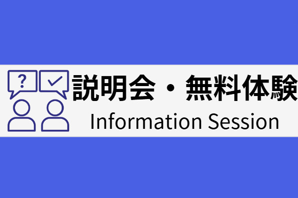 nps_programming's tweet card. 無料体験・説明会・トライアル受講など、本入会の前に日本プログラミングスクールのプログラミング講座がいかなるものかをご確認いただけるチャンスが何度もございます。この制度をご利用になり、安心してご入会ください。無料体験・説明会・トライアル受講は随時受付しております。