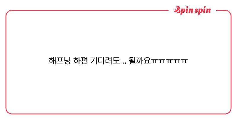 Tweet card summary image