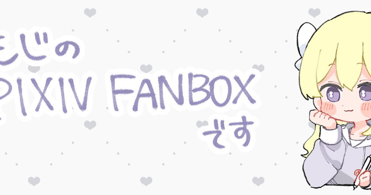 𝕄𝕆𝕁𝕀 単行本1巻発売中! (@ohayo3680) / Posts / X