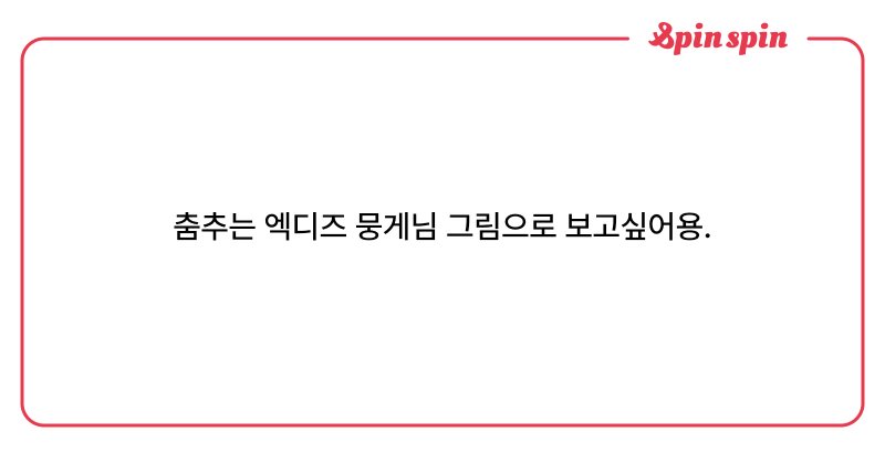 Tweet card summary image