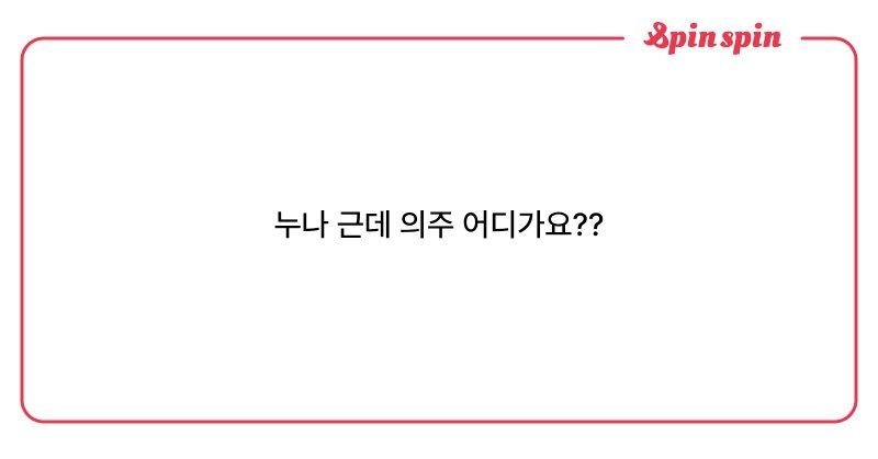 Tweet card summary image