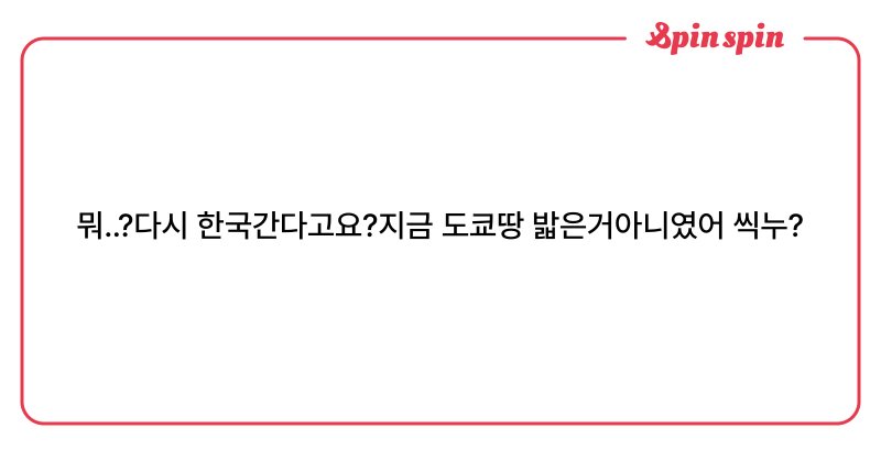 Tweet card summary image