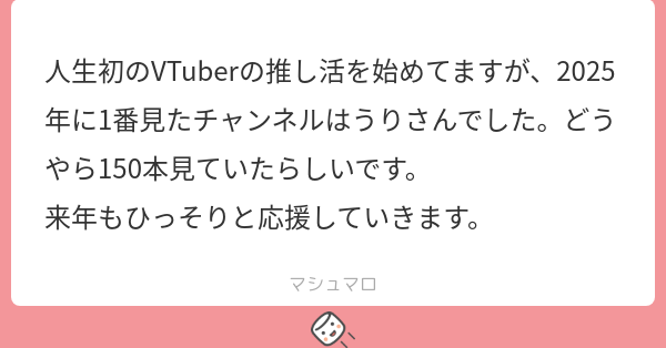 Tweet card summary image